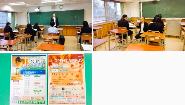 251109　公務員G02　本文